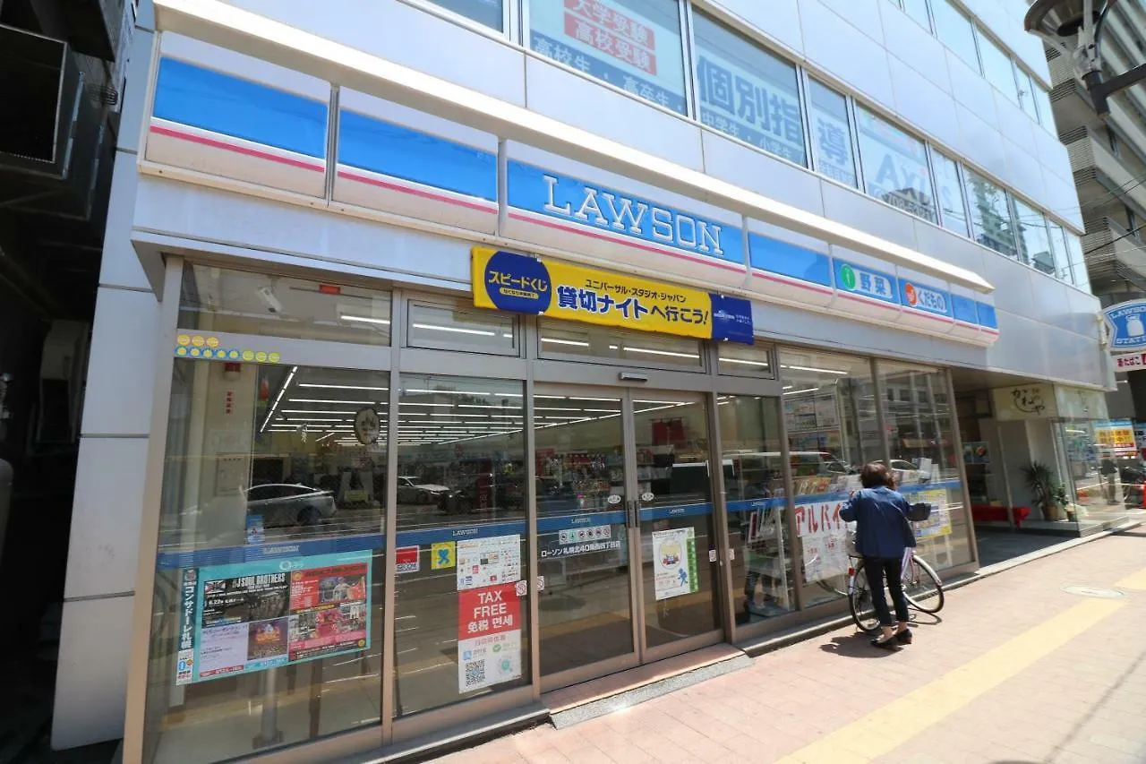One'S Villa 札幌